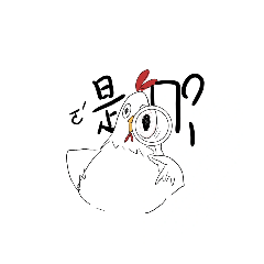 我相信你也喜歡CO雞雞