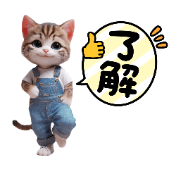 Cat in overalls