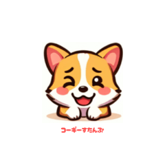 Cute corgi stickers with emotion