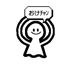 てるてる坊主(๑ '-' ๑) - LINE スタンプ | LINE STORE