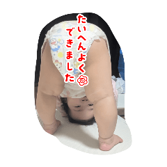 good_20250126142047
