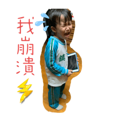 我的林家姪子