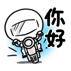 Motorbike fan Stickers NO.23