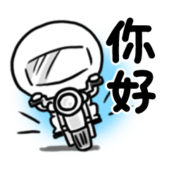 Motorbike fan Stickers NO.23 – LINE stickers | LINE STORE