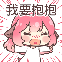 水希MIZUKI 煩人的女朋友