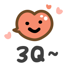 Cute word's sticker 11