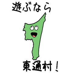 Higashidoori Village Slime Sticker_2425