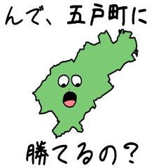 Gonohe Town Slime Sticker_2443