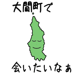 Ooma Town Slime Sticker_2424