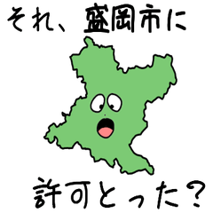 Morioka City Slime Sticker_3202