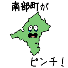 Nanbu Town Slime Sticker_2446