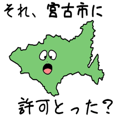 Miyako City Slime Sticker_3203