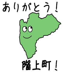 Hashikami Town Slime Sticker_2450