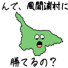 Kazamaura Village Slime Sticker_2426