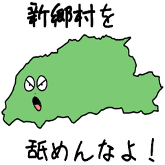 Shingou Village Slime Sticker_3201