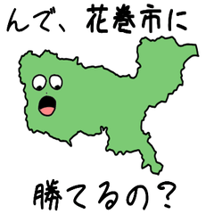 Hanamaki City Slime Sticker_3206