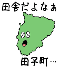 Takko Town Slime Sticker_2445