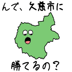 Kuji City Slime Sticker_3208