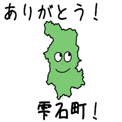 Shizukuishi Town Slime Sticker_3302