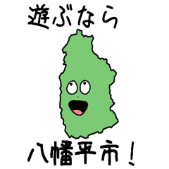 Hachimantai City Slime Sticker_3215