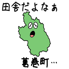 Kuzumaki Town Slime Sticker_3303