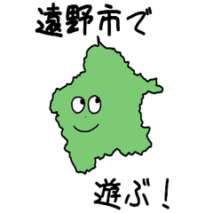 Toono City Slime Sticker_3209