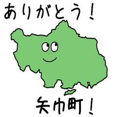 Yahaba Town Slime Sticker_3360