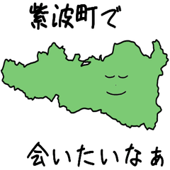 Shiwa Town Slime Sticker_3322