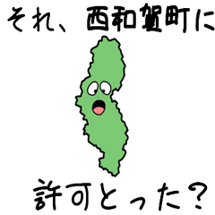 Nishiwaga Town Slime Sticker_3380