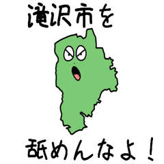 Takizawa City Slime Sticker_3300