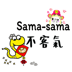 (Malaysian Chinese ) Happy New Year