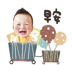 王子的日常貼圖