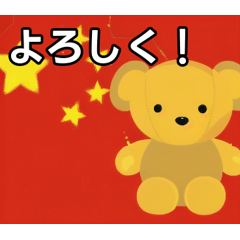 China's favorite yellow bear