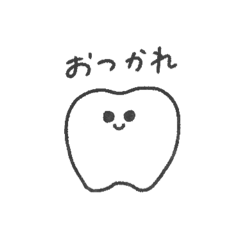 歯歯歯？？
