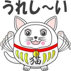 "Maneki Neko" Dharma Style