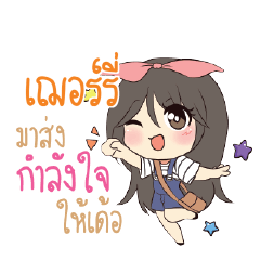 CHERY Am bunny girl_E
