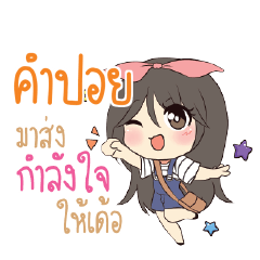 KUMPOI Am bunny girl_E