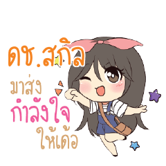 DKSKIL Am bunny girl_E