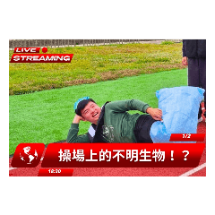 數學系高材生新聞合輯