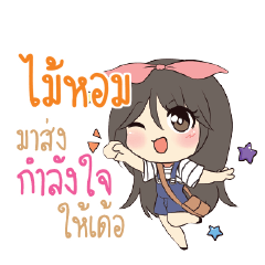 MAEPI Am bunny girl_E