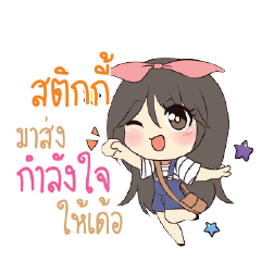 STIKY Am bunny girl_E