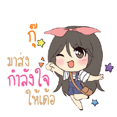 GU Am bunny girl_E