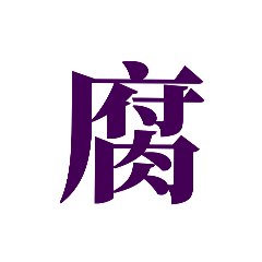 hinata_20250126192313