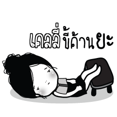 KELLY Kaimook How Boring_N