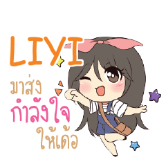 LIYI Am bunny girl_E e