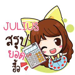 JULIUS Online Seller_N e