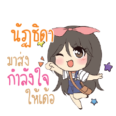 NUTHIKA Am bunny girl_E