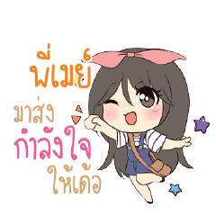 PIMAY Am bunny girl_E
