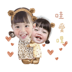 森林裡的歐摸姐妹✿