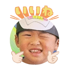 Uchinoko stamp_2025012433009